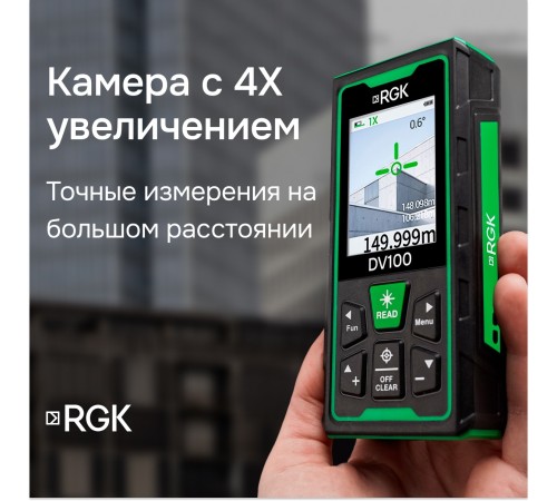 Лазерный дальномер с видоискателем RGK DV100 с калибровкой Лазерный дальномер с видоискателем RGK DV100 с калибровкой