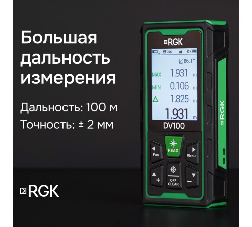 Лазерный дальномер с видоискателем RGK DV100 с калибровкой Лазерный дальномер с видоискателем RGK DV100 с калибровкой
