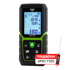 Комплект лазерного дальномера AMO DIST 50G и термометра AMO T105