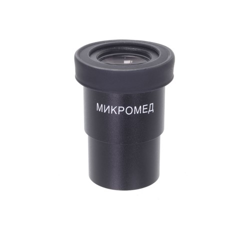 Окуляр для микроскопа 10x/22 со шкалой (D 30 мм) Окуляр для микроскопа 10x/22 со шкалой (D 30 мм)