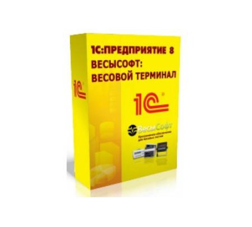 ВесыСофт ПО для ВСА - Автомобильные весы дополнительное оборудование программное обеспечение