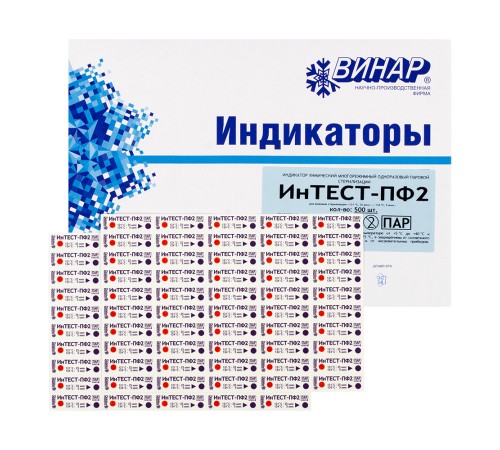ИнТЕСТ-ПФ2 (134/5,121/25) 1000 шт журнал ИнТЕСТ-ПФ2 (134/5,121/25) 1000 шт журнал